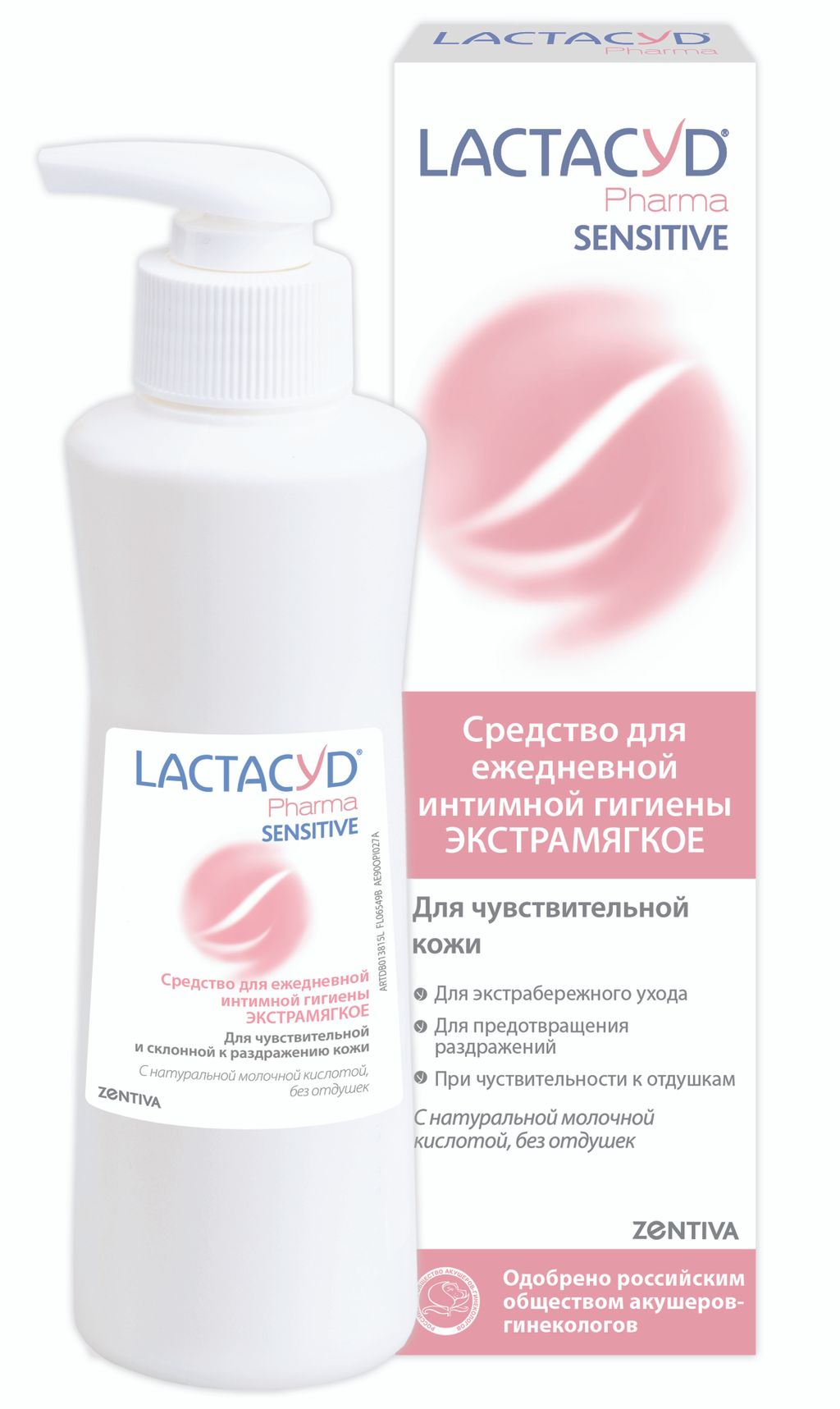 фото упаковки Lactacyd Pharma Sensitive Средство для интимной гигиены