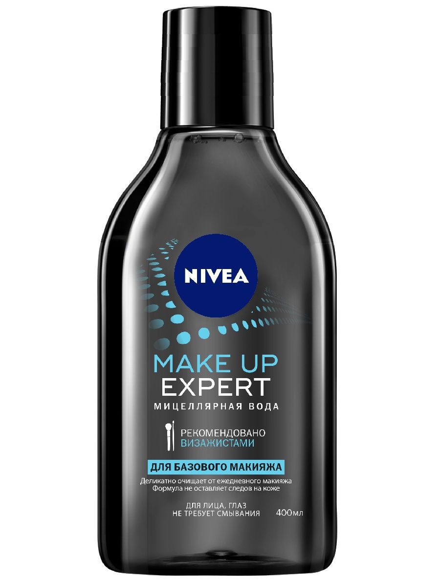 фото упаковки Nivea Make-up Expert Вода мицеллярная для базового макияжа