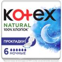 Kotex Natural прокладки ночные, прокладки гигиенические, 6 капель, 6 шт.