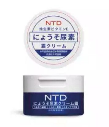 NTD Крем для лица увлажняющий с комплексом витаминов, крем, 100 г, 1 шт.