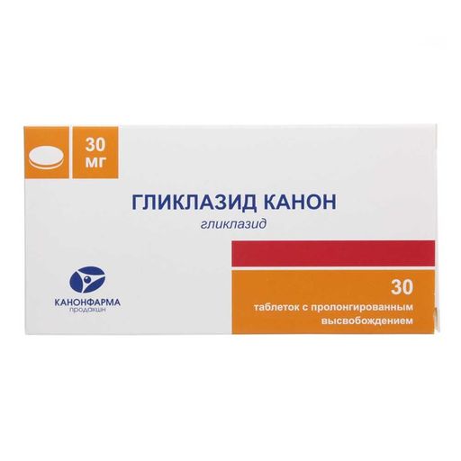 Гликлазид Канон, 30 мг, таблетки с пролонгированным высвобождением, 30 шт.